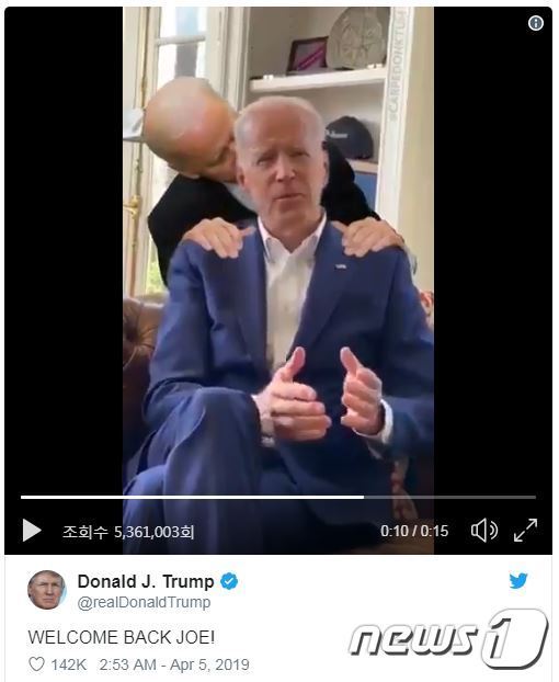 도널드 트럼프 미국 대통령이 조 바이든 전 부통령의 ‘사과 영상’을 조롱하는 게시물을 트위터에 올렸다. <출처=트럼프 대통령 트위터> © 뉴스1