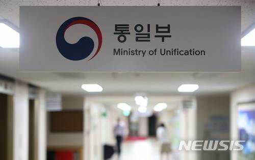 통일부 “강원도 산불 상황 北과 공유…협력 필요성 전달 예정”. 사진=뉴시스