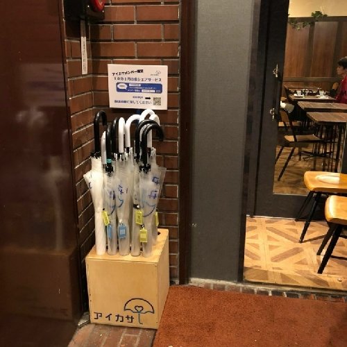 사진=아이카사 홈페이지 캡처