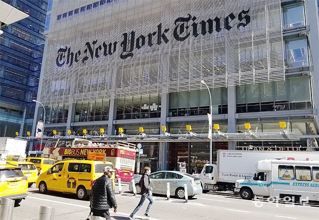 뉴욕타임스(NYT), 워싱턴포스트(WP) 등 미국 언론사들은 가짜뉴스에 대응하기 위해 사내 보도는 물론이고 정치인 등 외부
 인사의 발언 등에 대한 팩트체킹을 강화하고 있다. 사진은 뉴욕 맨해튼 8번가에 위치한 NYT 본사 건물 전경. 뉴욕=박용 특파원
 parky@donga.com