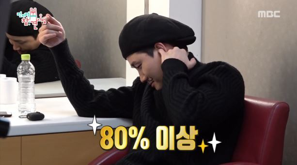 사진=전참시 갈무리/전참시 이용진 옷 “캐시미어 80% 이상”