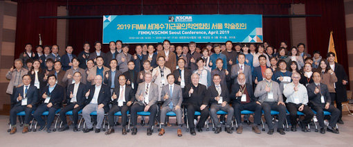 2019 세계수기근골의학연합회 서울 컨퍼런스 관계자들이 폐회식을 마치고 기념촬영을 하고 있다.