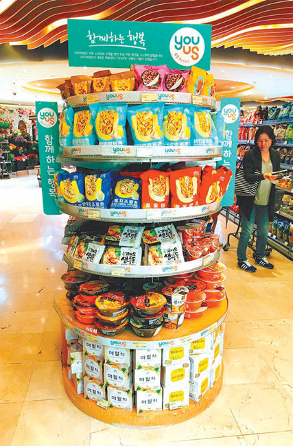 홍콩 슈퍼마켓 파크&숍 매장에 설치된 GS리테일 PB 전용존. 향후 수출 PB 상품 종류를 더 늘려 나간다는 계획이다. GS리테일 제공