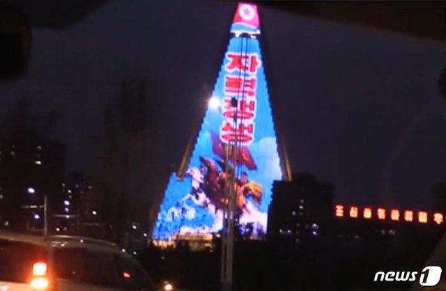 야간에 ‘자력갱생’이란 문구의 조명이 투사돼 있는 북한 평양시내 류경호텔 (후지TV 캡처) © 뉴스1