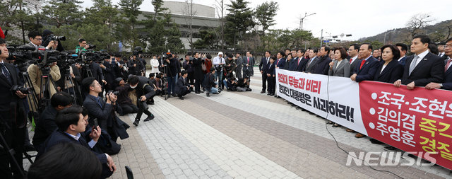 자유한국당 나경원 원내대표 등 소속 의원들이 9일 청와대 분수대광장에서 긴급 비상의원총회를 열고 김의겸 전 대변인 부동산 투기 
의혹 및 장관 인사 부실 검증, 주영훈 경호처장 갑질논란에 대해 규탄하며 문재인 대통령의 사과를 촉구하고 있다. ﻿【서울=뉴시스】