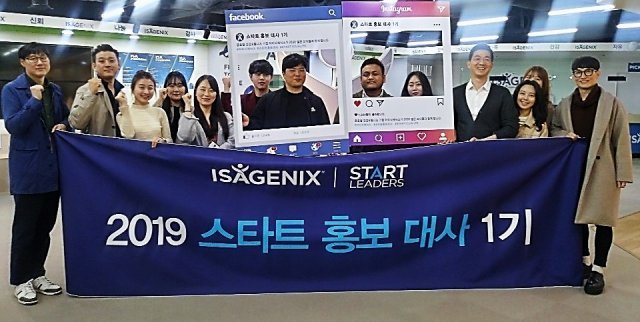 사진제공= 아이사제닉스