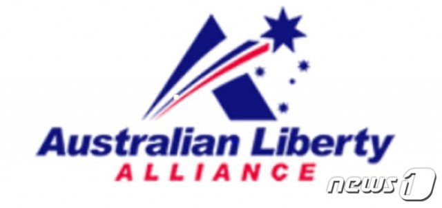 호주자유연합정당<출처=호주자유연합정당 홈페이지> © 뉴스1