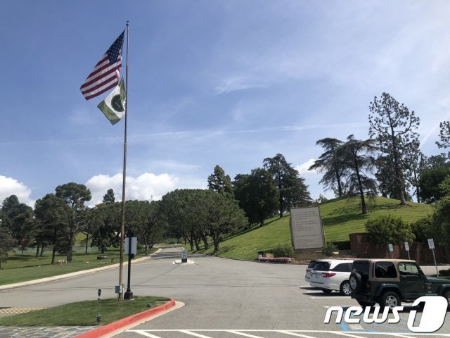 9일(현지시간) 미국 로스앤젤레스(LA) 인근 도시 글렌데일에 위치한 장례 전문 서비스 및 공원묘역을 운영하는 ‘포레스트 론’의 현재 모습. 2019.4.9/뉴스1 © 뉴스1