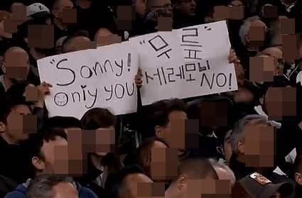 사진=SPOTV 중계 캡처