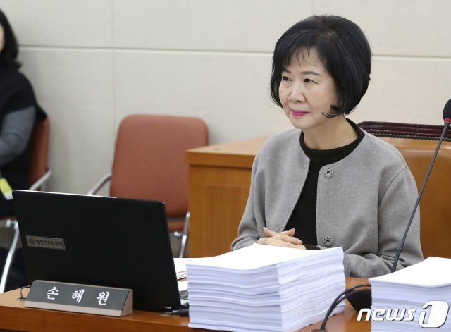 손혜원 무소속 의원. 뉴스1 © News1
