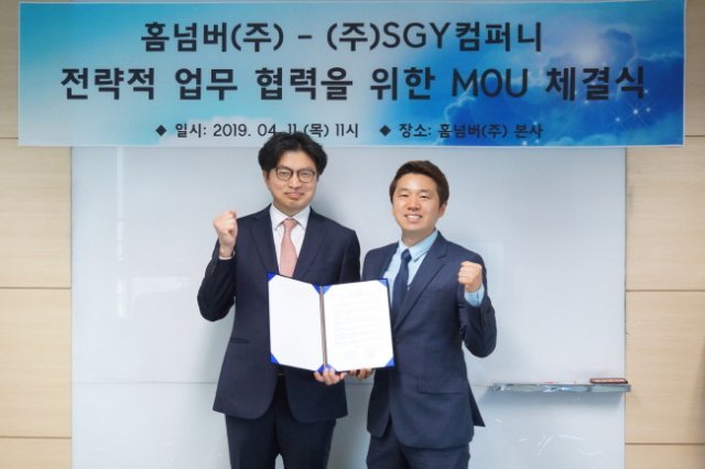 사진제공= SGY컴퍼니