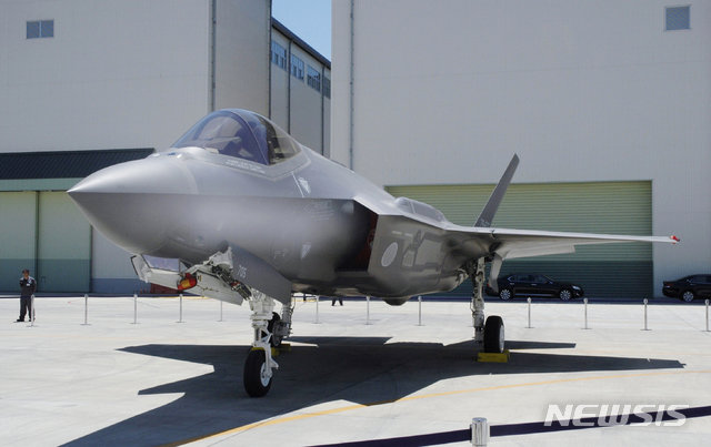 일본 항공자위대 소속 F-35A 스텔스 전투기 1대가 9일 야간 훈련 중 아오모리현 인근 해상에 추락해 일부 잔해가 회수됐다고 10일 관계 당국이 밝혔다.사진은 2017년 일본 항공자위대 F-35A 전투기 한 대가 도요야마의 미쓰비시 중공업 공장에 계류하고 있는 모습.【아오모리=AP/뉴시스】