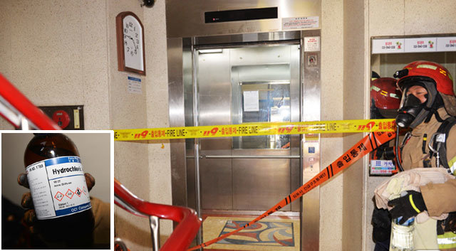 11일 오전 경기 김포시의 한 아파트 7층 엘리베이터 앞에서 50대 여성이 예전에 알던 이 아파트 주민에게 흉기를 휘두른 뒤 엘리베이터를 타고 내려가려던 여성에게 병에 든 염산(작은 사진)을 뿌려 1도 화상을 입혔다. 김포소방서 제공