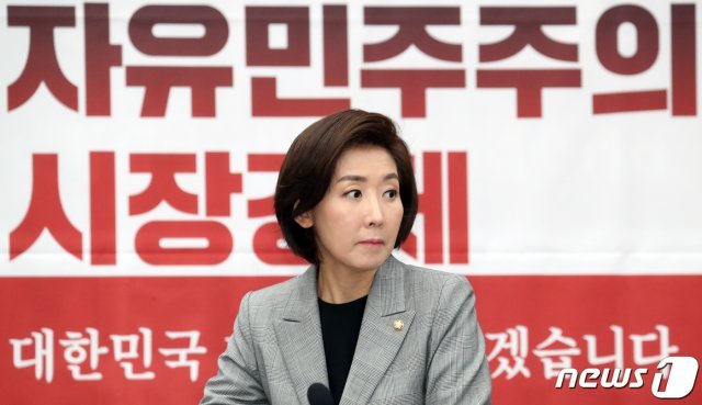 나경원 자유한국당 원내대표가 12일 서울 여의도 국회에서 열린 원내대책회의에 참석하고 있다. 2019.4.12/뉴스1 © News1