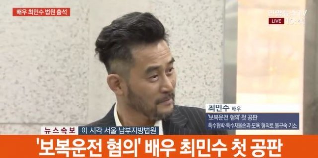 사진=연합뉴스TV