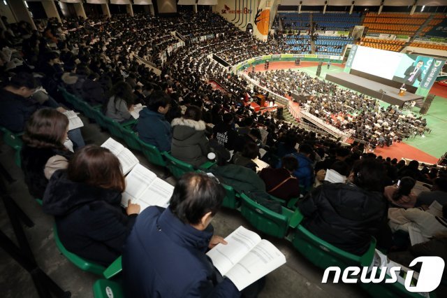 수험생과 학부모들이 지난해 12월 서울 송파구 잠실학생체육관에서 열린 한 입시학원 정시설명회에 참석해 자리를 가득 메웠다./뉴스1 DB © News1