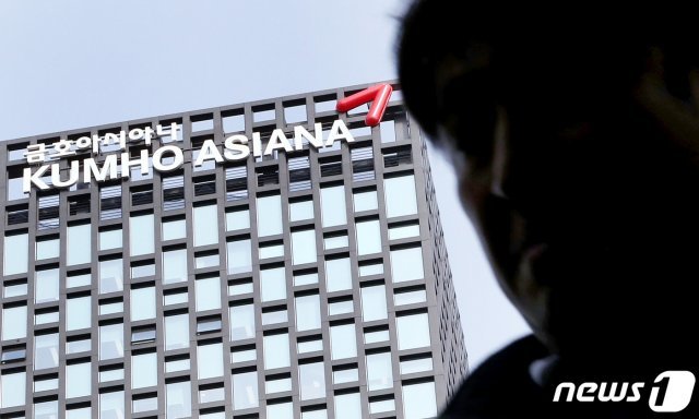 금호아시아나 본사 모습(뉴스1DB)© News1