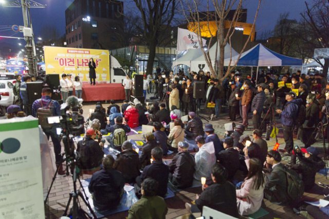 4월 6일 서울 대학로에서 열린 ‘문재인 퇴진 촛불문화제-이건 나라냐’ 집회 모습. [김도균 기자]