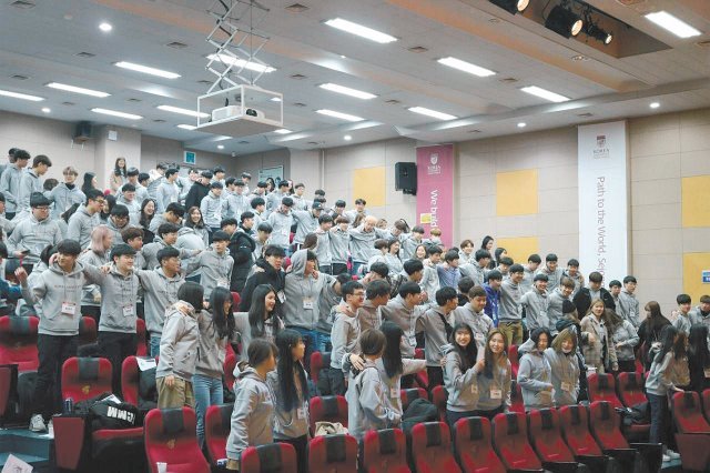 2019 신입생을 대상으로 열린 미래인재진로설정캠프. 고려대 세종캠퍼스 제공
