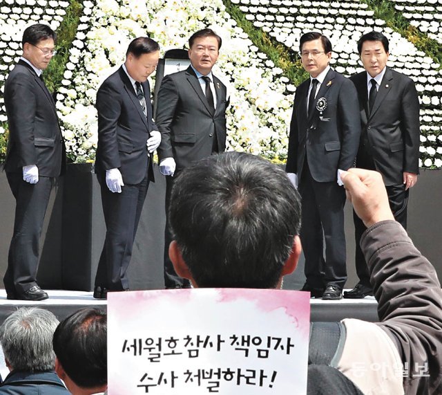 前-現 의원 ‘세월호 막말’ 한국당 곤혹
