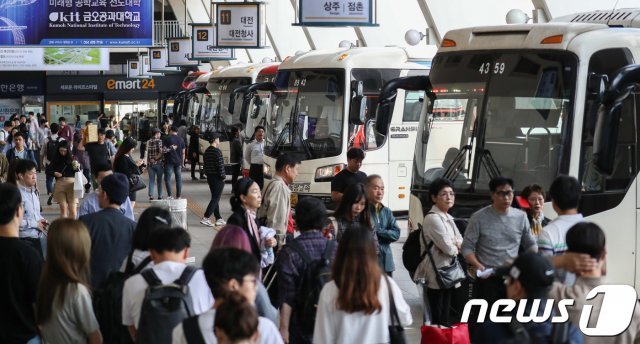 서울 서초구 고속버스터미널 2018.9.22/뉴스1 © News1