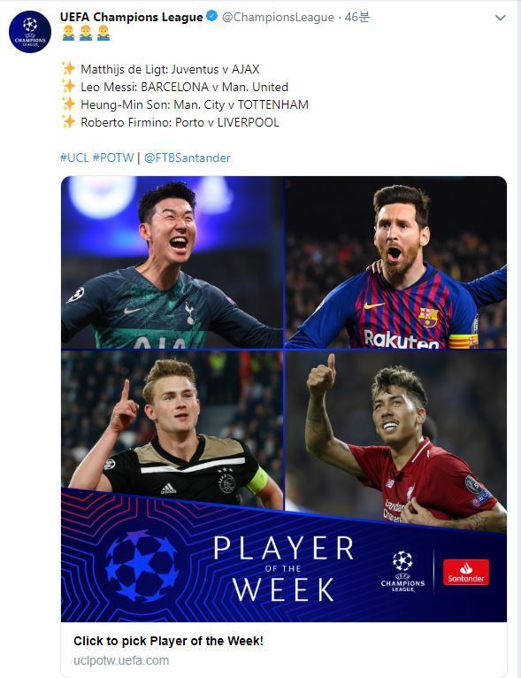 손흥민(토트넘)이 18일(한국시간) 유럽축구연맹 챔피언스리그 ‘이주의 선수’ 후보에 이름을 올렸다.(UEFA 트위터 갈무리) © 뉴스1