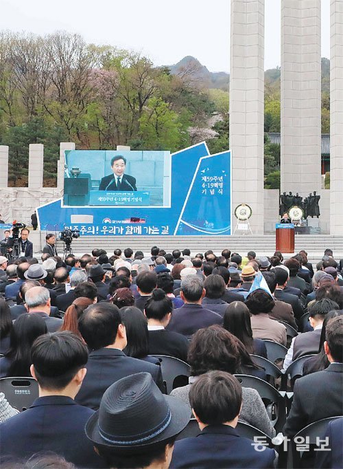 19일 서울 강북구 국립4·19민주묘지에서 열린 제59주년 4·19혁명 기념식에서 이낙연 국무총리가 기념사를 하고 있다. 전영한 기자 scoopjyh@donga.com