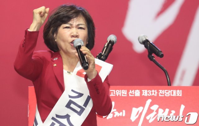 김순례 자유한국당 의원. 뉴스1 © News1