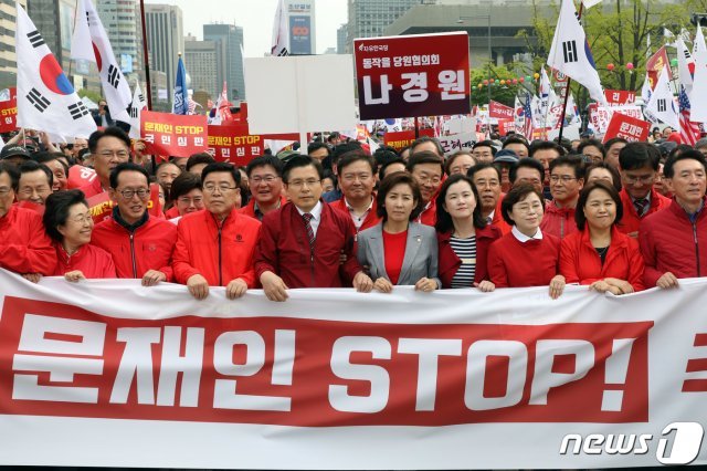 황교안 자유한국당 대표가 20일 오후 서울 종로구 세종문화회관 앞에서 열린 ‘문재인 정권의 국정운영 규탄 장외 집회’를 마치고 당원들과 청와대 방향으로 행진하며 구호를 외치고 있다. © News1