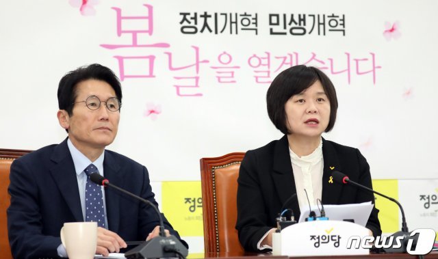 이정미 정의당 대표(오른쪽)가 22일 서울 여의도 국회에서 열린 상무위원회의에서 모두발언을 하고 있다. 2019.4.22/뉴스1 © News1