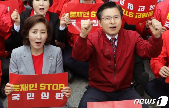 황교안 자유한국당 대표와 나경원 원내대표가 지난 20일 오후 서울 종로구 세종문화회관 앞에서 열린 ‘문재인 정권의 국정운영 규탄 장외 집회’에서 구호를 외치고 있다. 2019.4.20/뉴스1 © News1