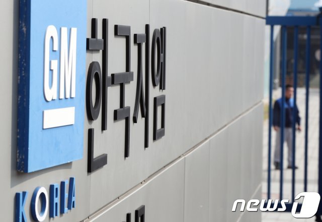 인천 부평구 한국지엠(GM) 부평공장의 모습. (뉴스1 DB) /뉴스1 © News1