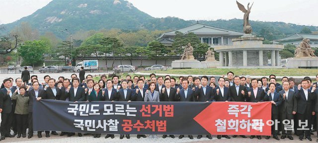 “투쟁밖에 없다”… 비상의총 열고 靑 몰려간 한국당