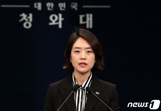 고민정 청와대 신임 대변인/뉴스1 © News1