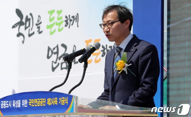 김성주 국민연금공단 이사장이 17일 오후 전북 전주시 국민연금공단 제2사옥 부지에서 열린 ‘금융도시 육성을 위한 국민연금공단 제2사옥 기공식’에서 기념사를 하고 있다.2019.4.17/뉴스1 © News1