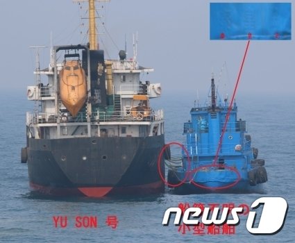 북한 선적 유조선(왼쪽)과 선적을 알 수 없는 소형 선박이 나란히 근접해 있다. (일본 방위성) © 뉴스1
