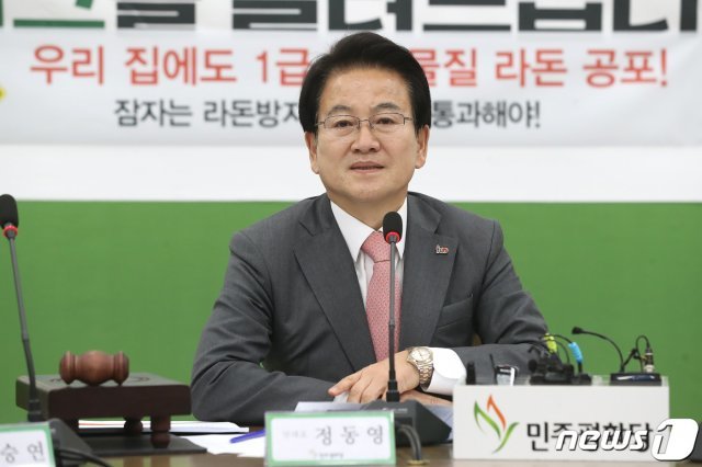 정동영 민주평화당 대표. 뉴스1 © News1