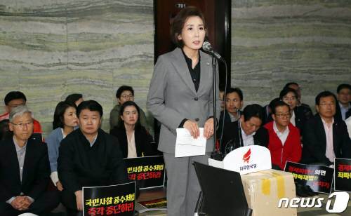 나경원 자유한국당 원내대표가 26일 서울 여의도 국회 의안과 앞에서 열린 의원총회에서 모두발언을 하고 있다.