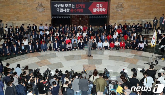 나경원 자유한국당 원내대표가 26일 서울 여의도 국회 로텐더홀에서 열린 긴급의원총회에서 발언을 하고 있다. 2019.4.26/뉴스1 © News1