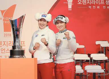 지난해 11월 박인비 인비테이셔널에서 같은 팀이 된 김아림과 이정은.