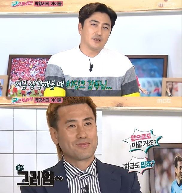 MBC ‘궁민남편’© 뉴스1