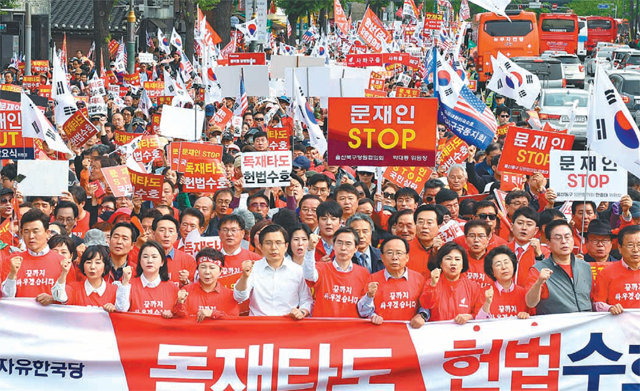 한국당 “文정부 규탄집회 5만명 참석” 황교안 대표를 비롯한 자유한국당 의원, 당원, 지지자 등이 
27일 서울 종로구 세종문화회관 앞에서 ‘문재인 STOP! 국민이 심판합니다’ 집회를 마친 뒤 청와대 방향으로 행진하고 있다. 
한국당은 이날 집회에 5만 명이 참석했다고 주장했다. 뉴시스