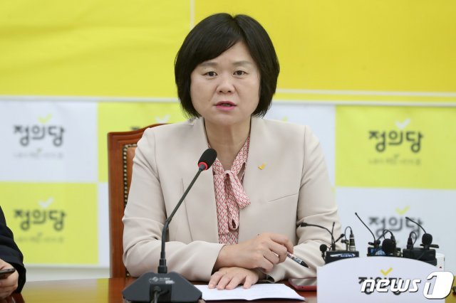 이정미 정의당 대표. © News1