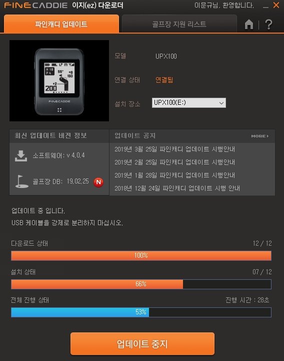 PC와 USB로 연결해 펌웨어/코스 등을 업데이트할 수 있다(출처=IT동아)