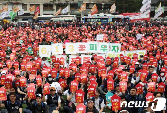 128주년 노동절인 1일 서울광장에서 열린 ‘2018 세계노동절대회’에서 참석자들이 노동 3권 보장을 촉구하는 구호를 외치고 있다. 2018.5.1/뉴스1 © News1
