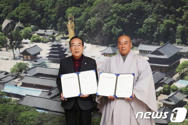 정상혁 충북 보은군수(오른쪽)와 법주사 정도 주지가 지난달 19일 보은군청에서 ‘속리산 신(神) 축제’ 협약을 하고 있다. 오는 10~12일 속리산 일원에서 열 예정인 이 축제는 기독교계의 반발을 사고 있다.2019.05.01.© 뉴스1
