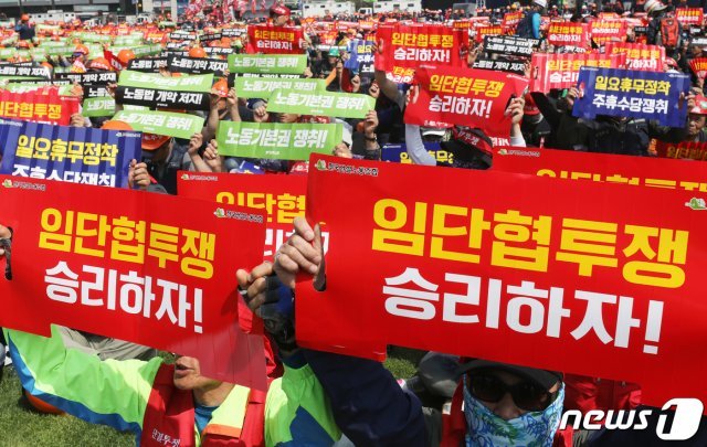 전국민주노동조합총연맹 조합원들이 1일 오후 서울시청 앞 광장에서 열린 ‘2019 세계 노동절 기념대회’에서 구호를 외치고 있다. 2019.5.1/뉴스1 © News1