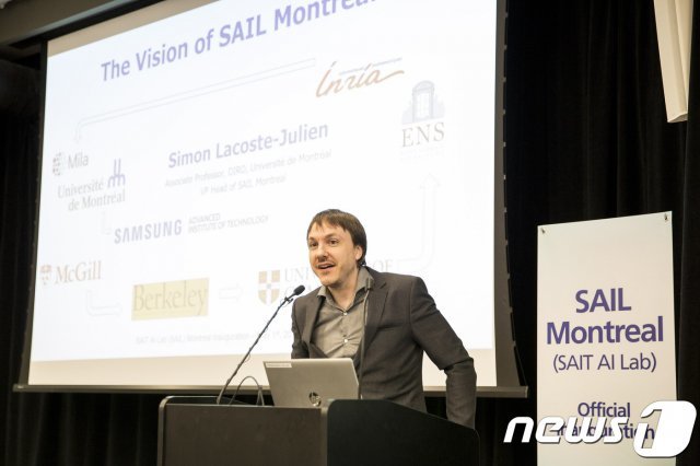 지난 1일(현지시간) 열린 삼성전자 종합기술원 몬트리올 AI 랩 확장이전 행사에서  사이몬 라코스테 줄리앙(Simon Lacoste-Julien, 몬트리올大) 랩장이 환영사를 하고있다.(삼성전자 제공)© 뉴스1
