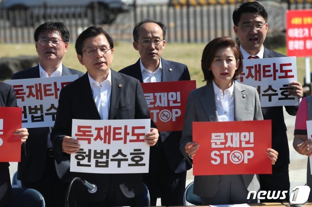 황교안 자유한국당 대표와 나경원 원내대표가 2일 오전 서울 종로구 청와대 분수대 앞에서 열린 현장 최고위원회의에서 구호를 외치고 있다. 자유한국당은 선거제·개혁법안 패스트트랙(신속처리안건) 지정을 ‘의회 쿠데타’로 규정하고 이날부터 전국을 순회하는 장외 집회와 범국민 서명운동에 돌입한다. 2019.5.2/뉴스1 © News1