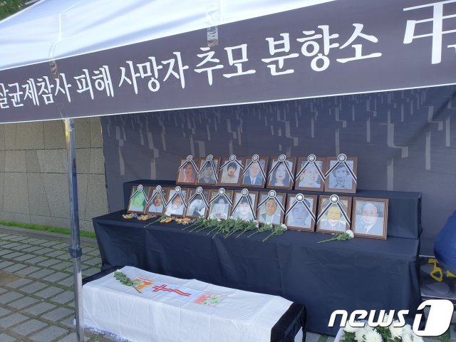 가습기살균제 피해자들이 2일 오전 서울 영등포구 여의도 옥시 본사 앞에 차린 시민분향소. © 뉴스1
